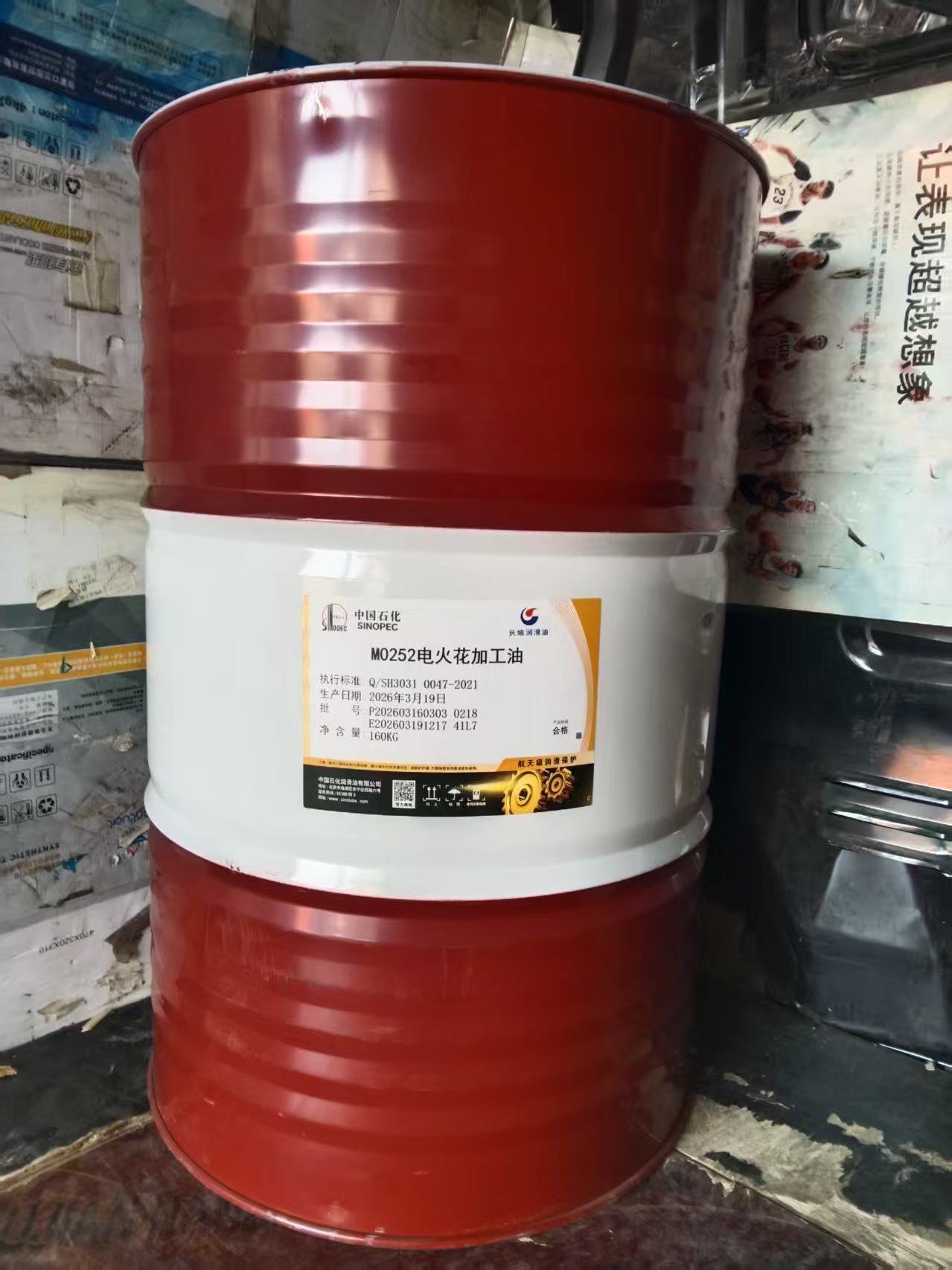 机械设备制造企业切削液配套