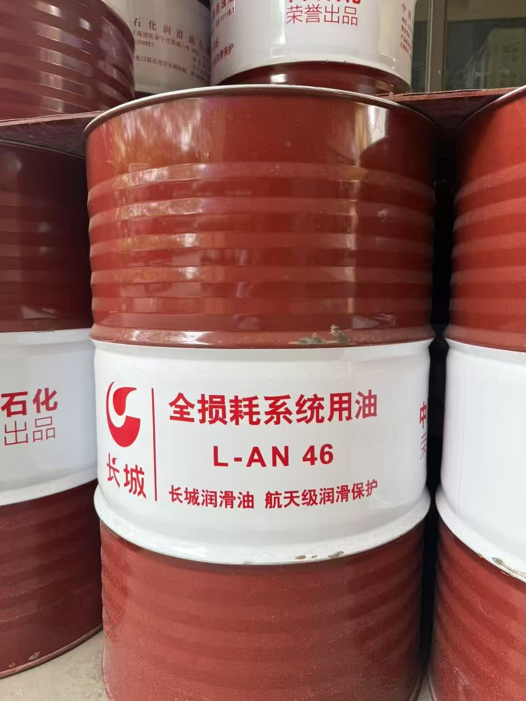 新型工业化 全浸油