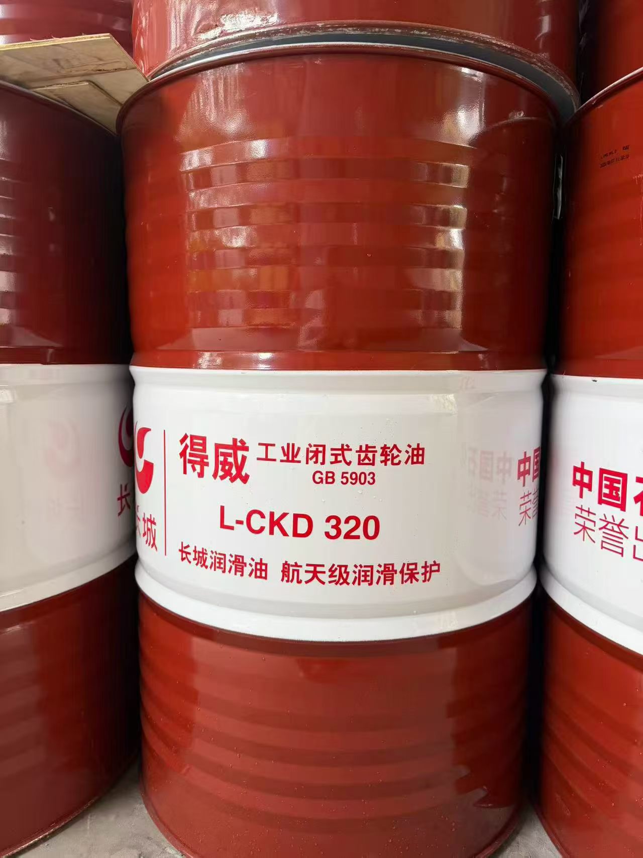 风电专用油品