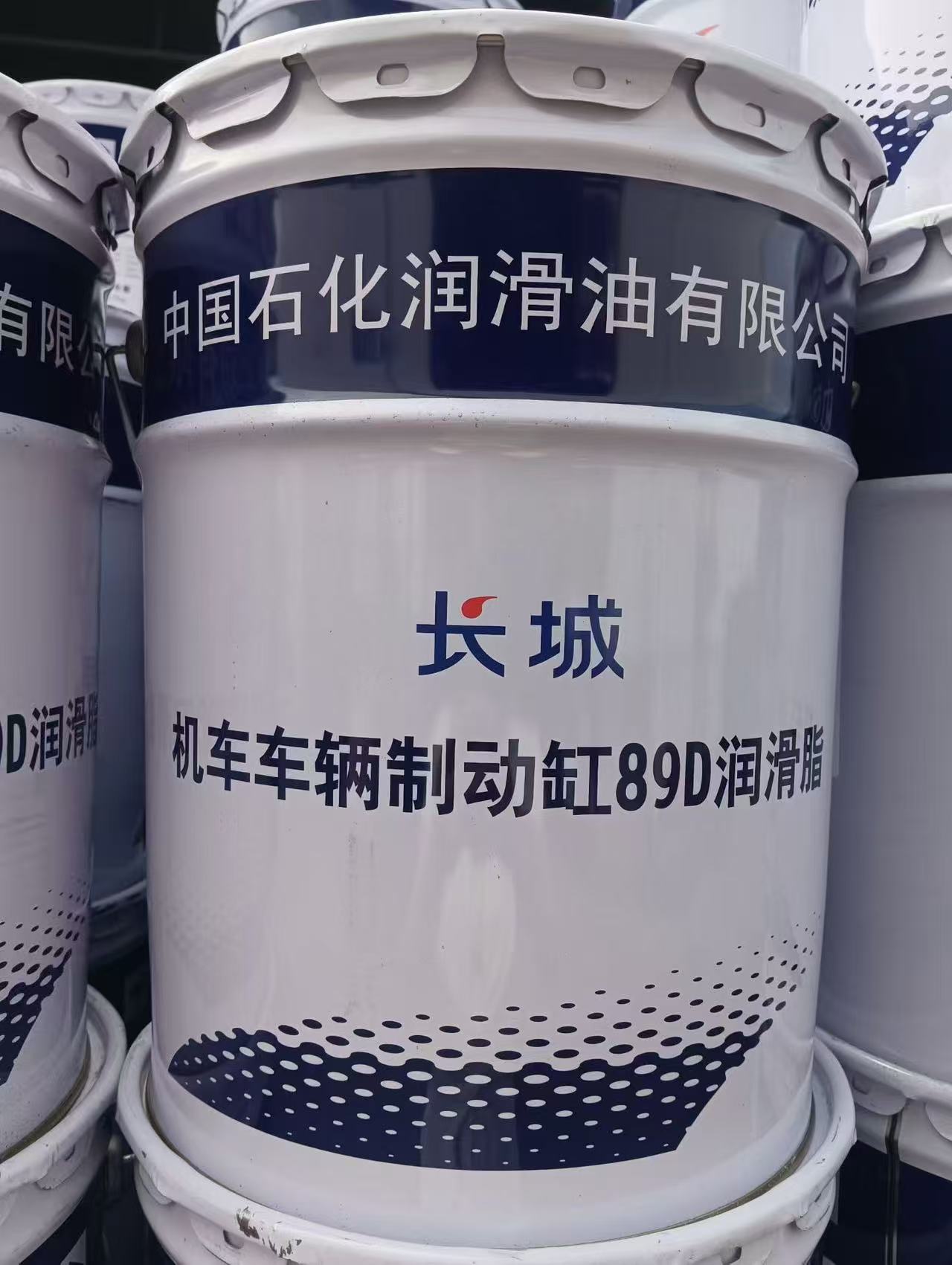 工业机器人用油与润滑脂