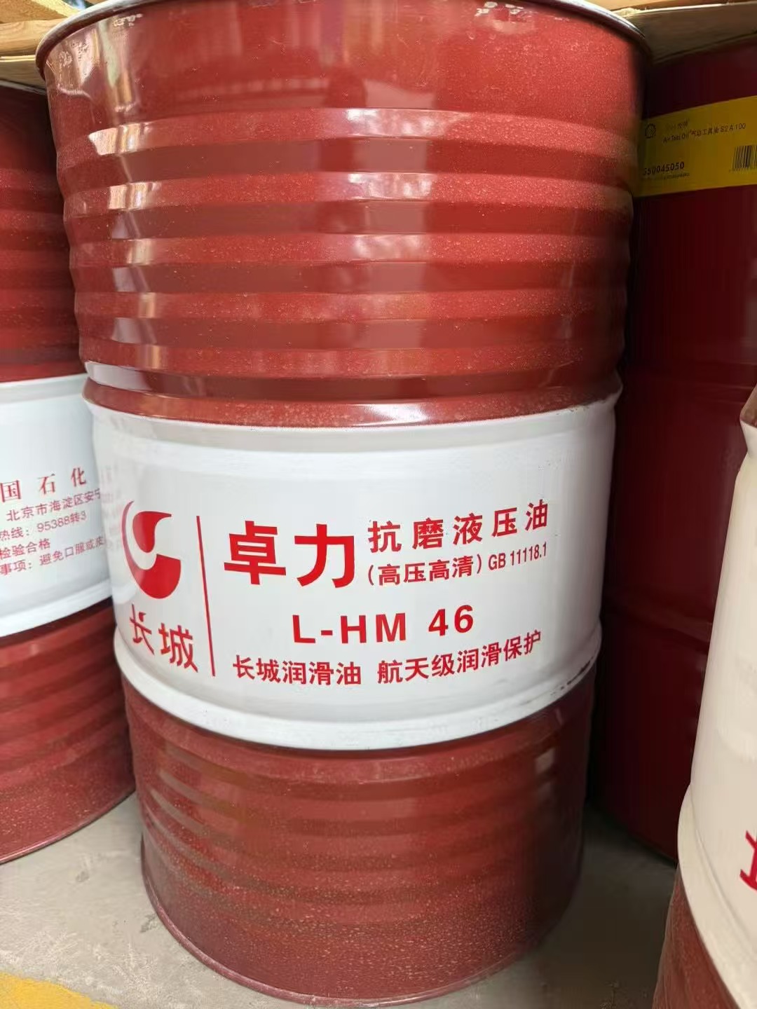 工矿企业液压系统用油方案